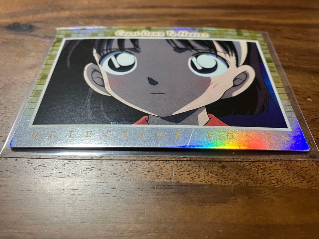 【稀少】名探偵コナン　天国へのカウントダウン　トレーディングコレクション　2枚