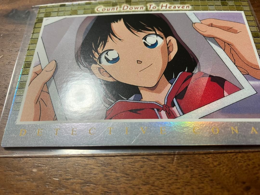 【稀少】名探偵コナン　天国へのカウントダウン　トレーディングコレクション　2枚