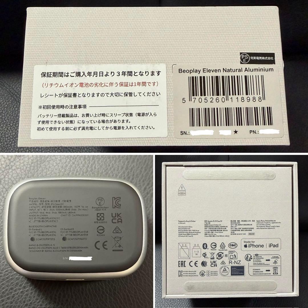 新品同様 バング&オルフセン BEOPLAY ELEVEN イヤホン