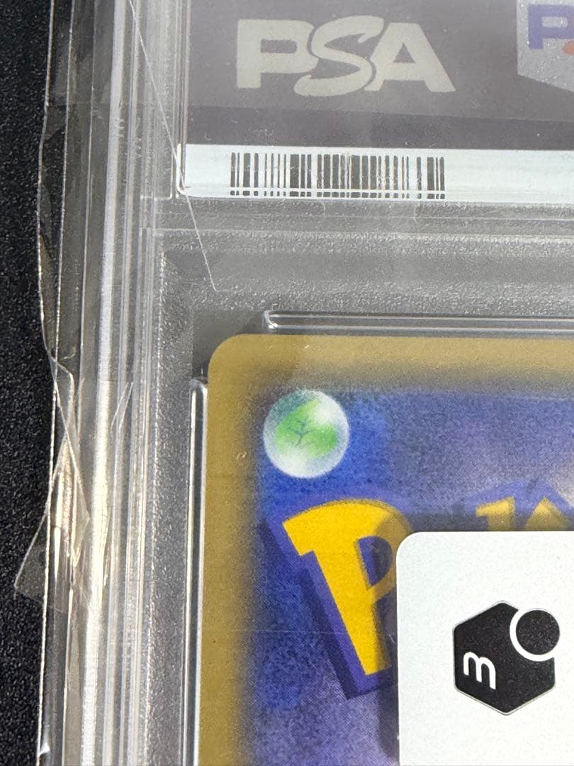 【PSA10】バンギラスEX SR XY7 バンデットリング　アンリミ