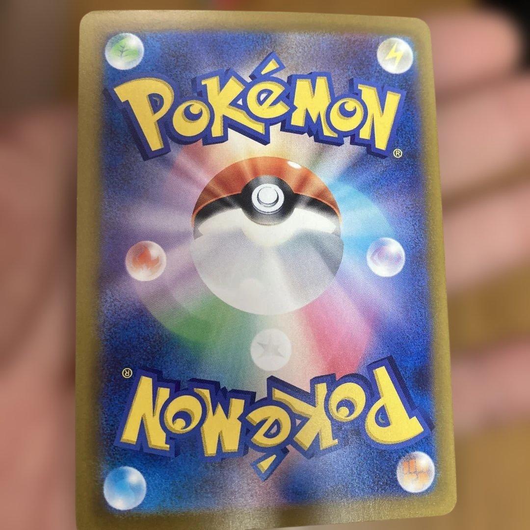 リザードンex メガリザードンXex