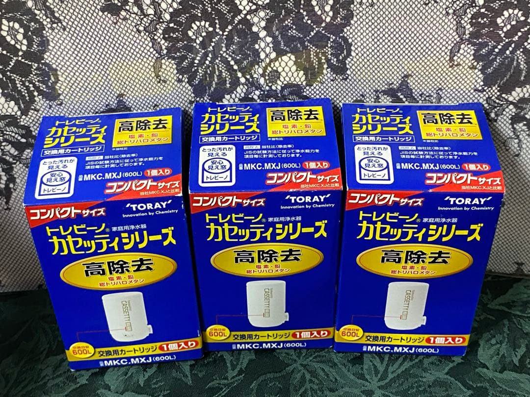 《専用》TORAY トレビーノ　カセッティ　交換　カートリッジ　MKC.MXJ