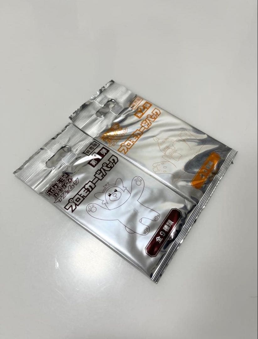 サン＆ムーンプロモカードポケモンカード第一弾第二弾未開封パックPoke激レア