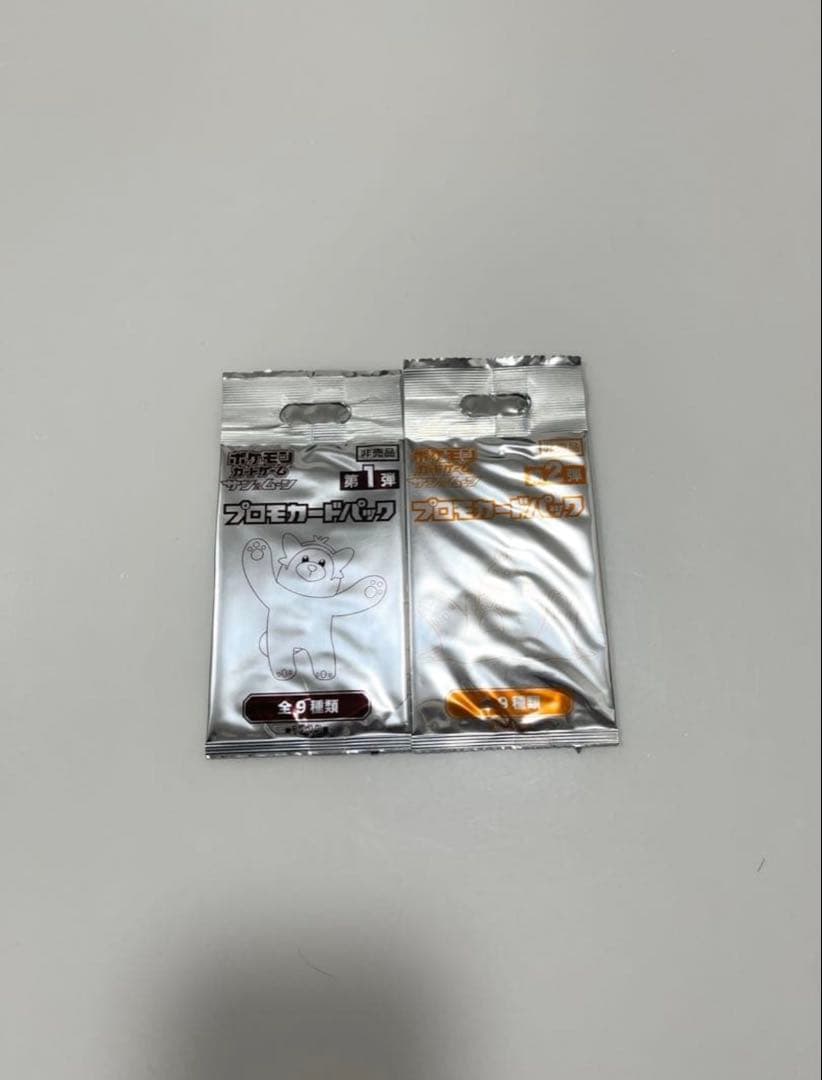 サン＆ムーンプロモカードポケモンカード第一弾第二弾未開封パックPoke激レア