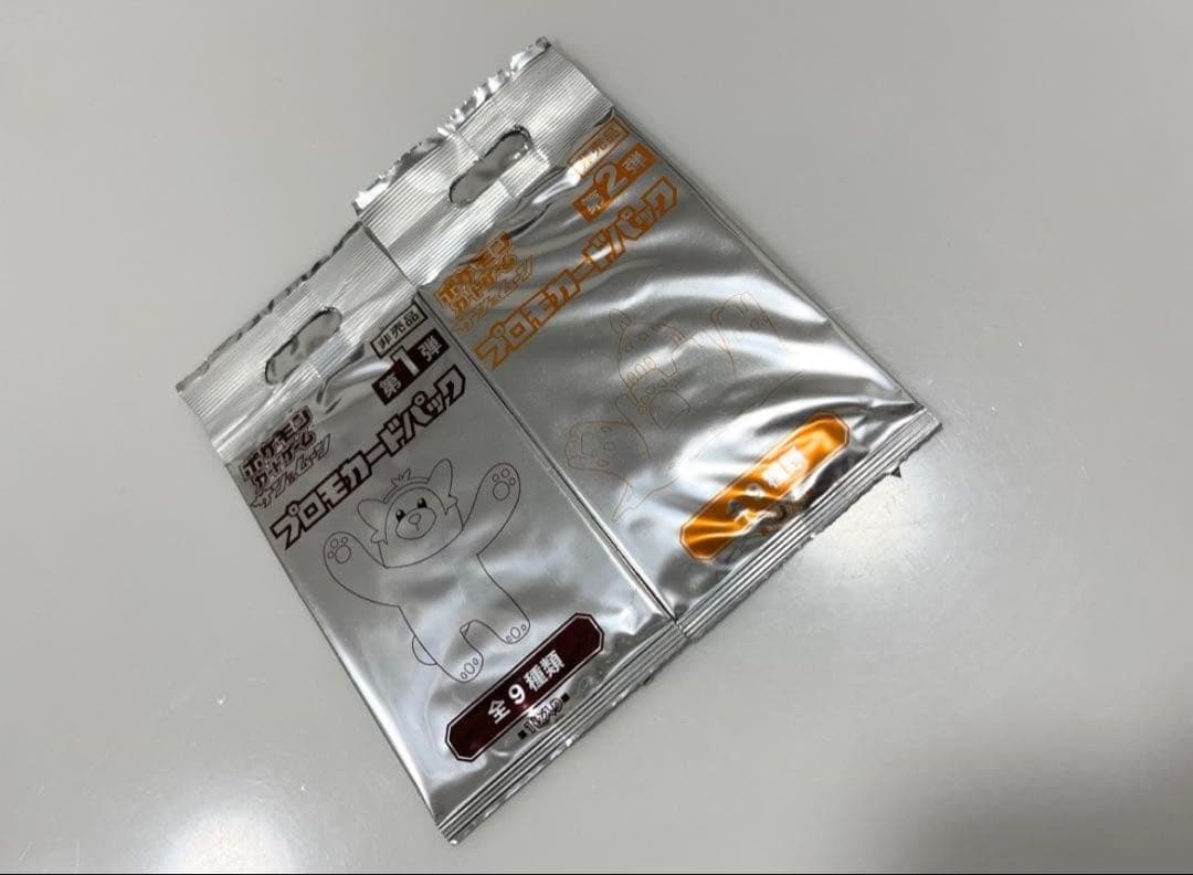 サン＆ムーンプロモカードポケモンカード第一弾第二弾未開封パックPoke激レア