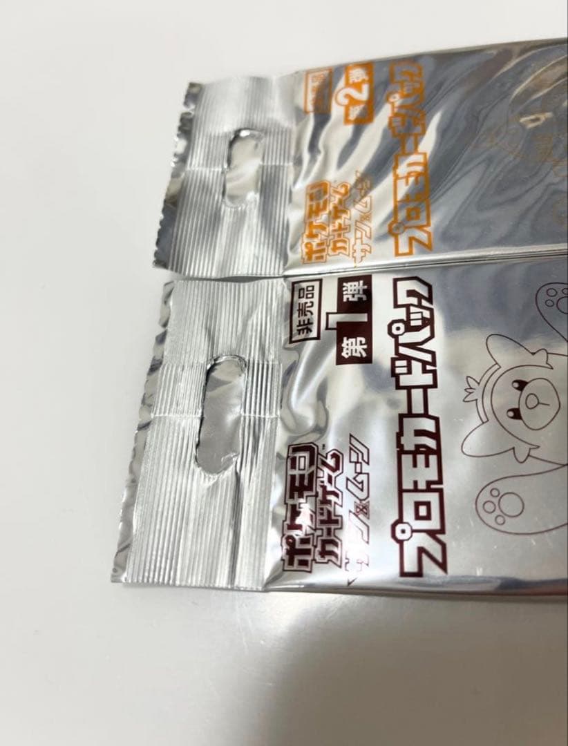 サン＆ムーンプロモカードポケモンカード第一弾第二弾未開封パックPoke激レア