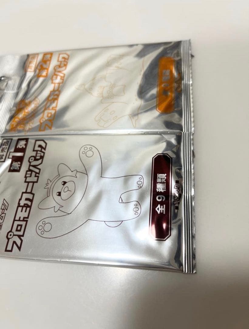 サン＆ムーンプロモカードポケモンカード第一弾第二弾未開封パックPoke激レア