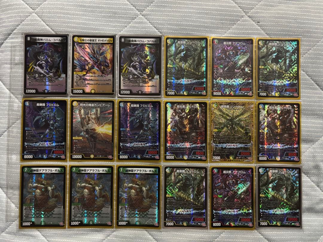 デュエルマスターズ 引退品　259枚