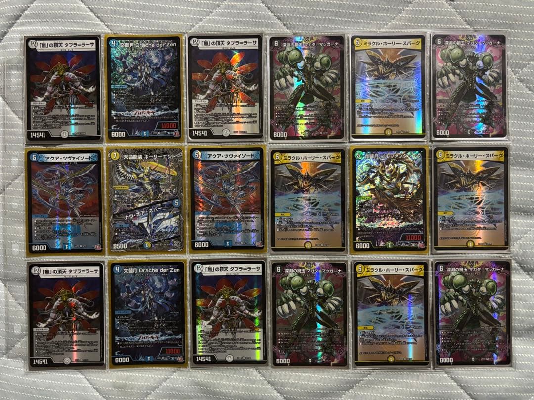 デュエルマスターズ 引退品　259枚