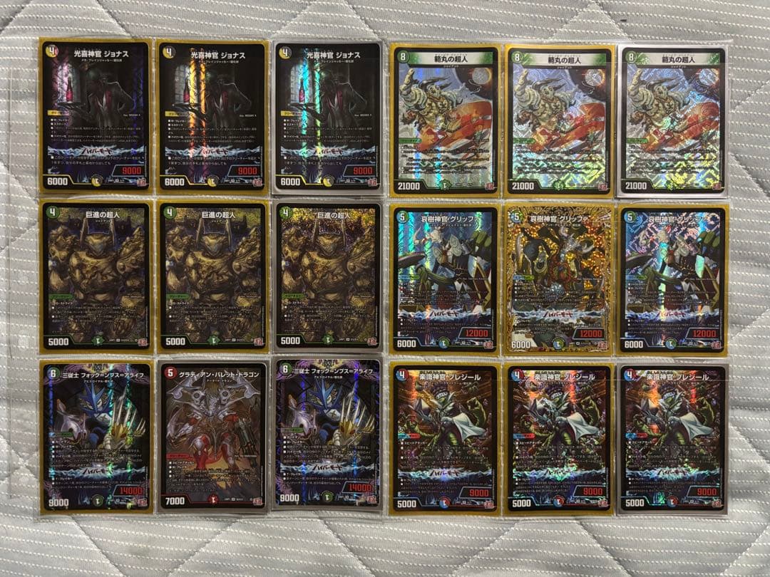 デュエルマスターズ 引退品　259枚