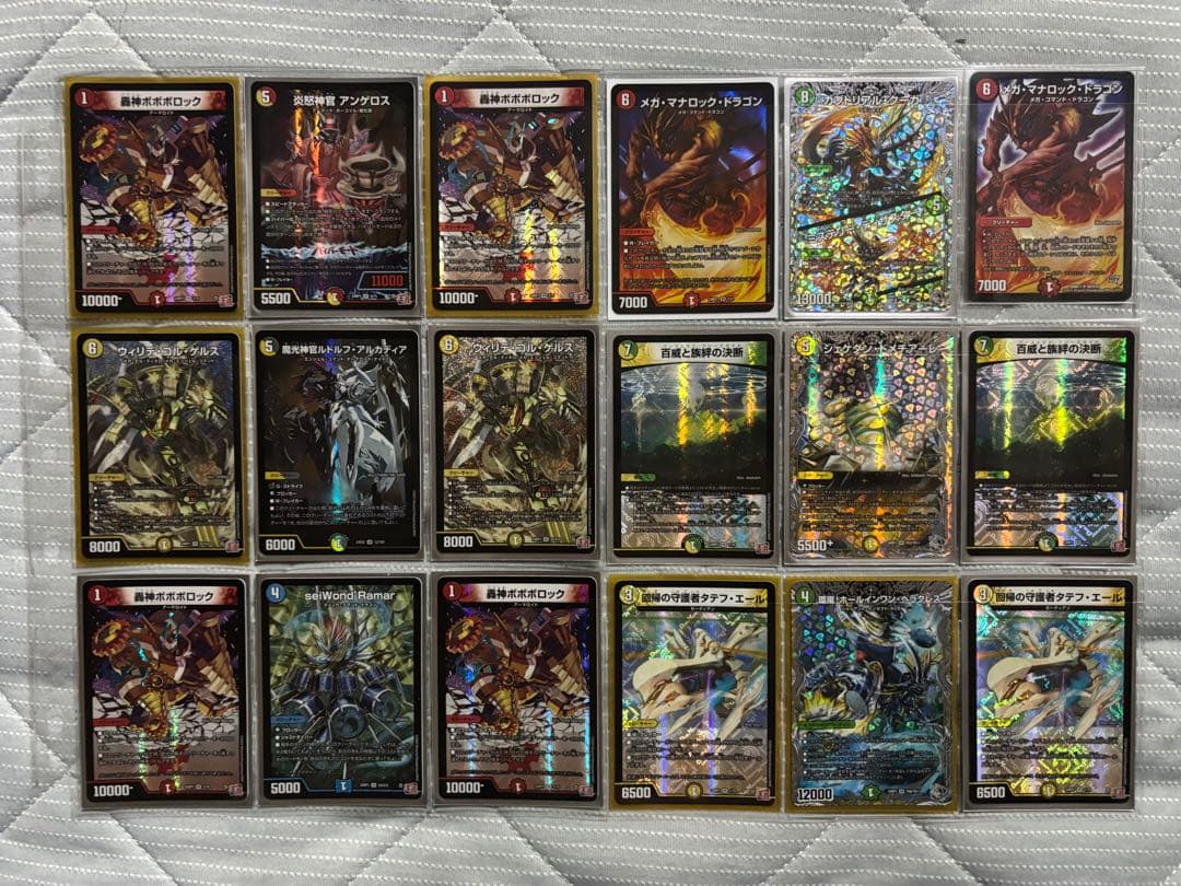 デュエルマスターズ 引退品　259枚