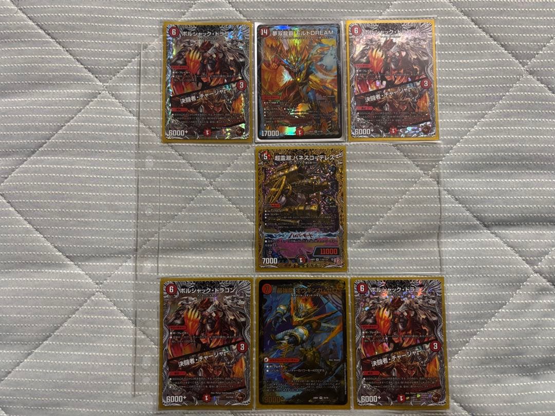 デュエルマスターズ 引退品　259枚