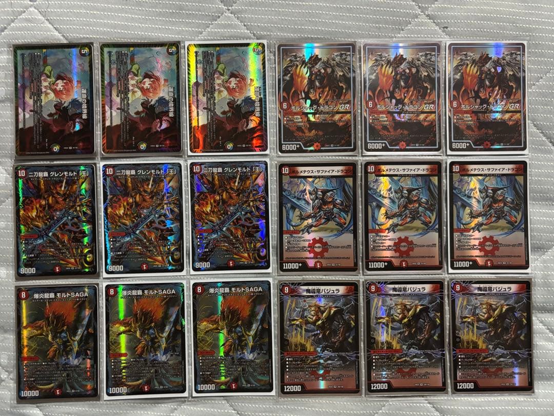 デュエルマスターズ 引退品　259枚