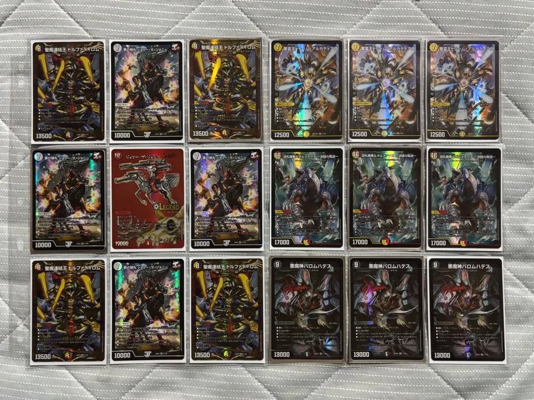 デュエルマスターズ 引退品　259枚