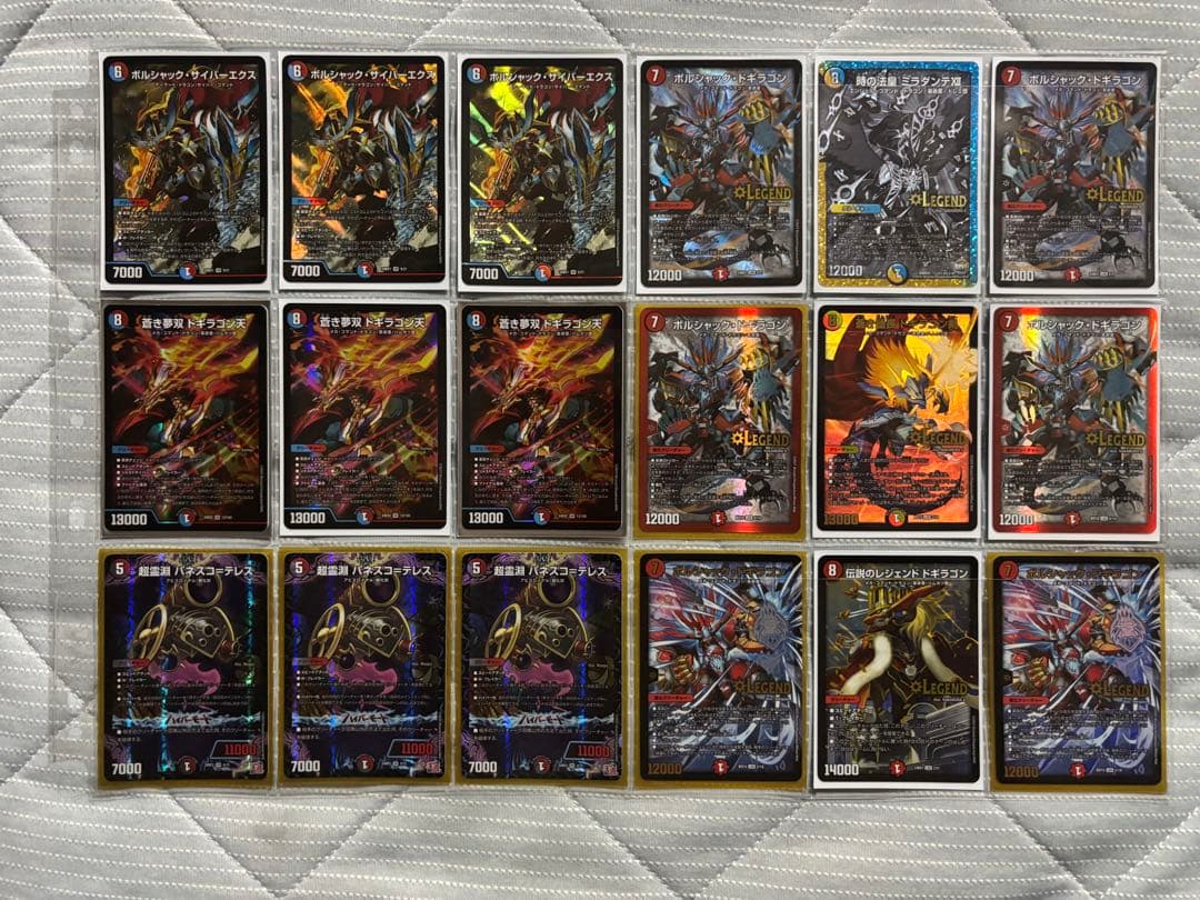 デュエルマスターズ 引退品　259枚