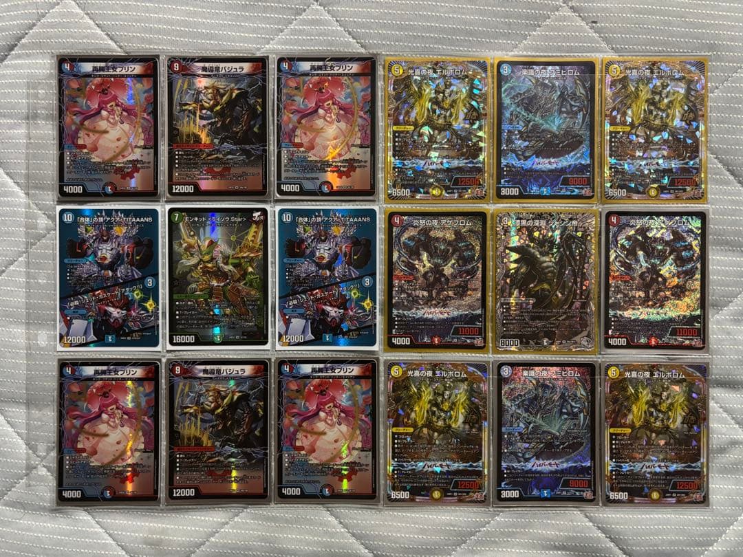 デュエルマスターズ 引退品　259枚