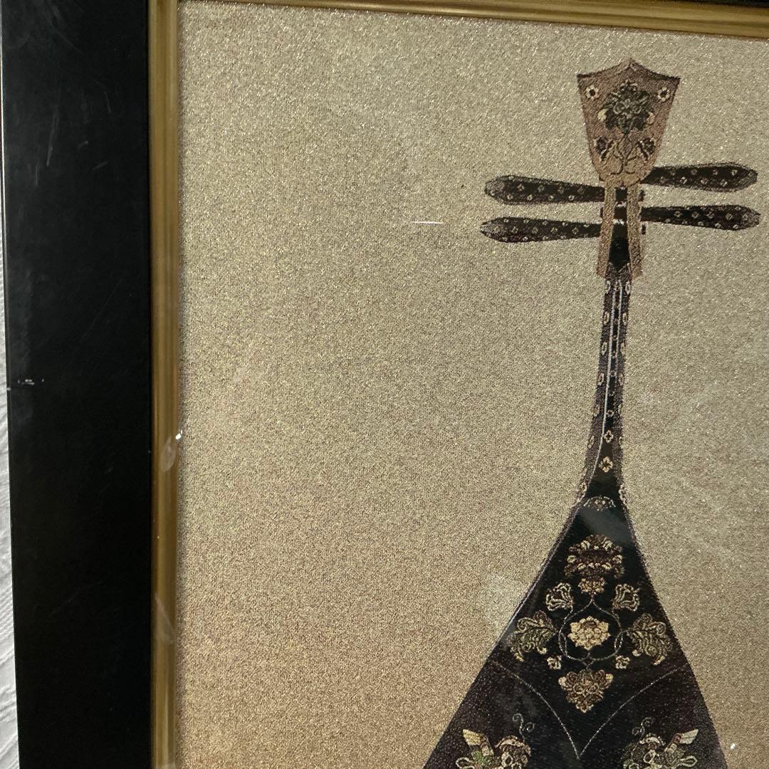 【極美品】西陣美術織 額装 正倉院宝物 螺鈿紫檀五絃琵琶 伝統工芸 縁起物