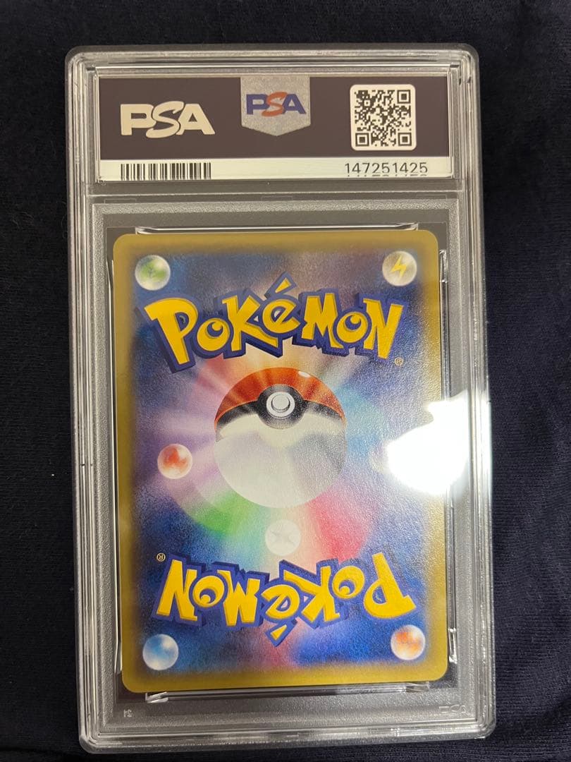 MゲンガーEX XY4 UR Mega Gengar EX 2014 PSA7