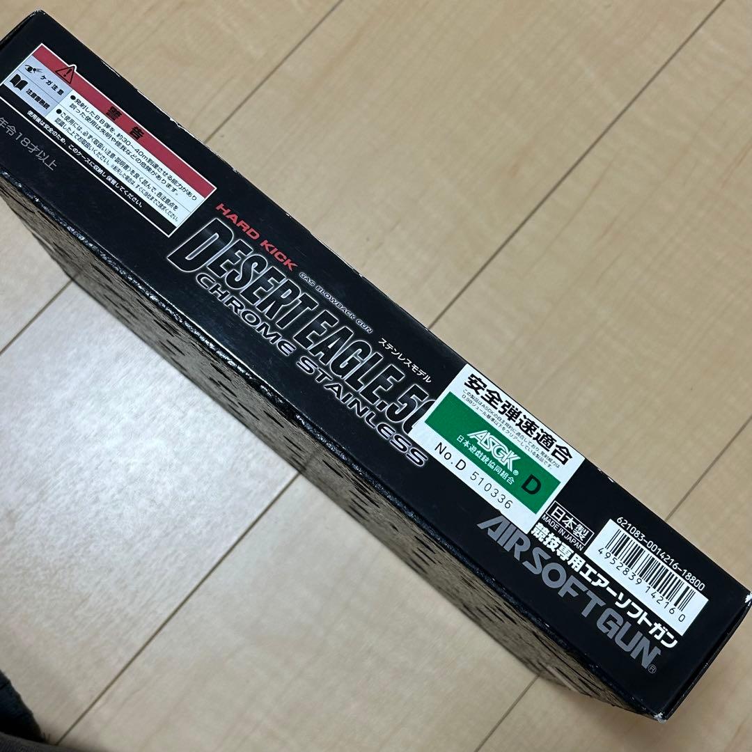 東京マルイ N o16 デザートイーグル.50AE クロームステンレス ガスプロ