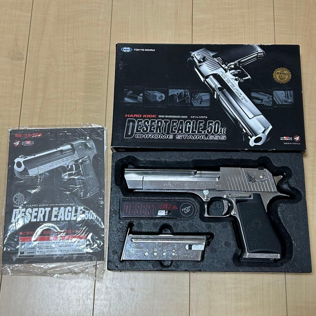東京マルイ N o16 デザートイーグル.50AE クロームステンレス ガスプロ