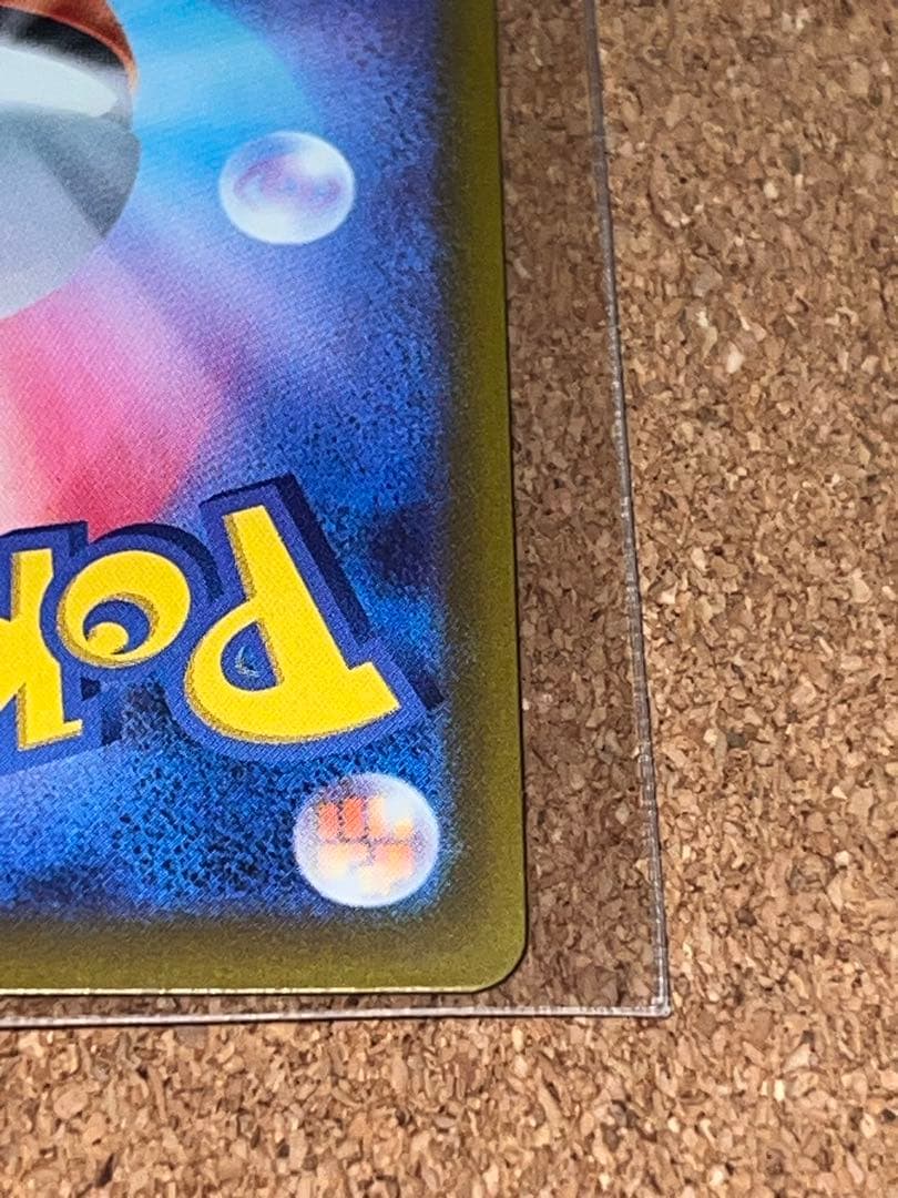 ポケモンカードゲーム ピカチュウex SAR メガドリーム 即購入⭕️ 本日発送⭕️