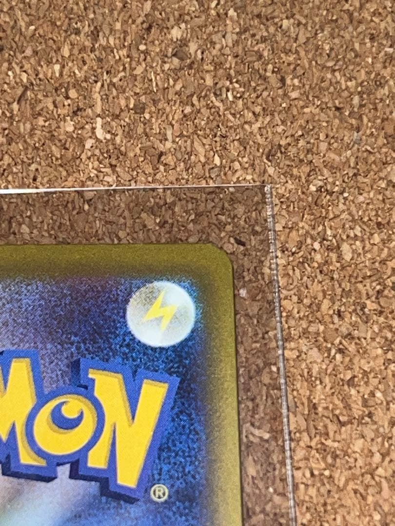 ポケモンカードゲーム ピカチュウex SAR メガドリーム 即購入⭕️ 本日発送⭕️