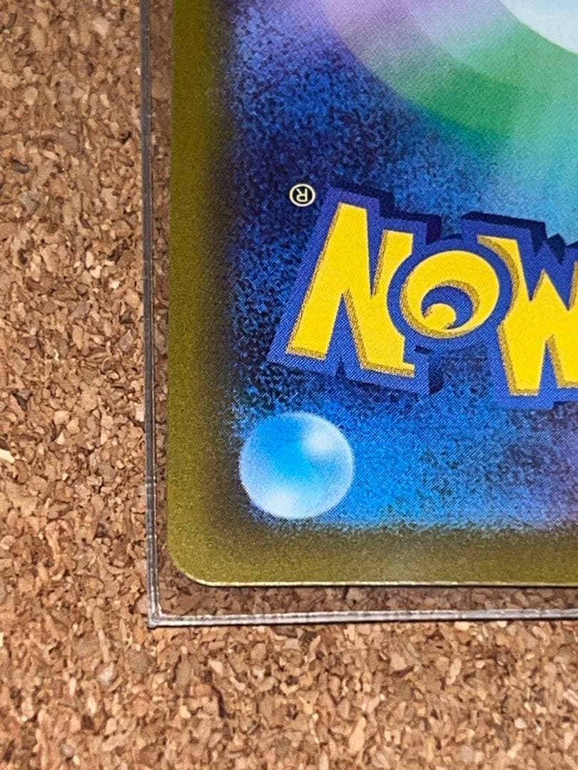 ポケモンカードゲーム ピカチュウex SAR メガドリーム 即購入⭕️ 本日発送⭕️