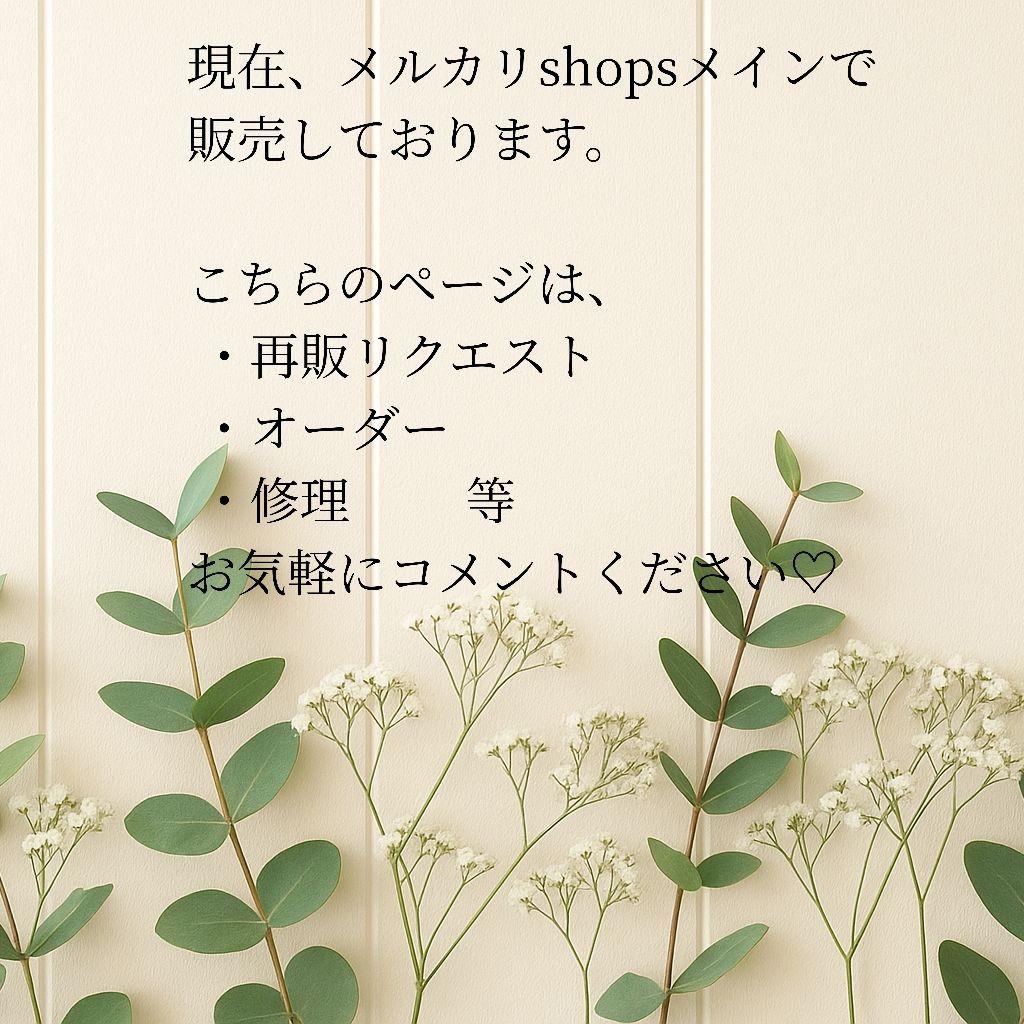 天然石アクセサリー
