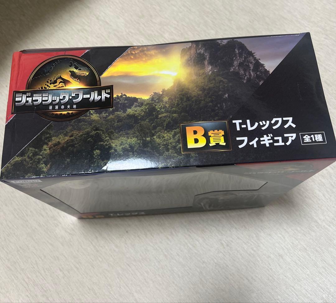 ジュラシックワールド　くじ　T-レックスフィギュア　B賞