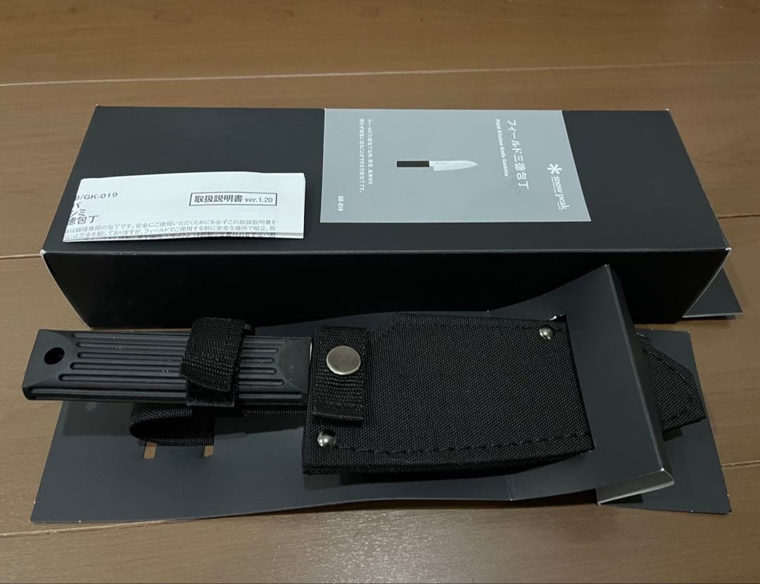 未使用　スノーピーク　フィールド三徳包丁
