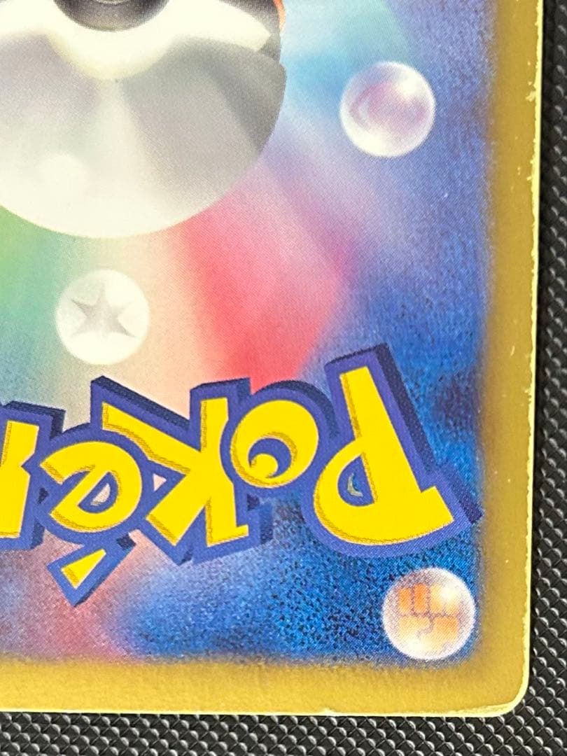 カメックス UR BW7 プラズマゲイル 078/070