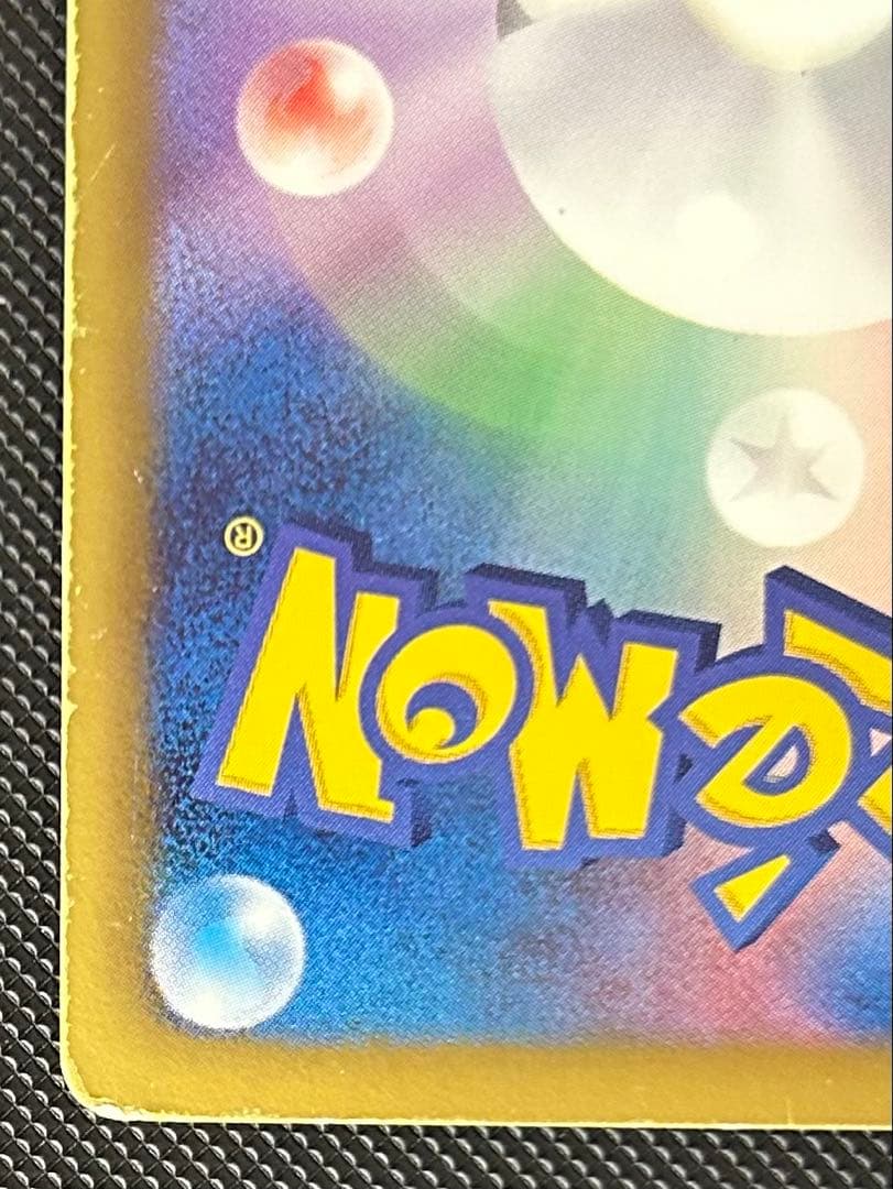 カメックス UR BW7 プラズマゲイル 078/070