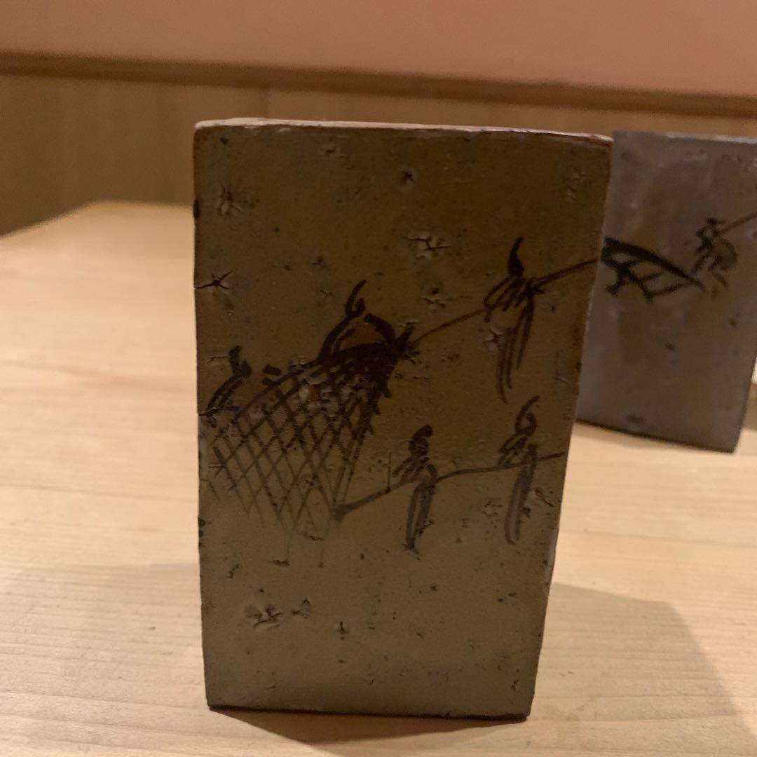 人気作家 丸田宗彦 絵唐津 長方筒向付（5客） 天地両面使い・趣の異なる二役の器