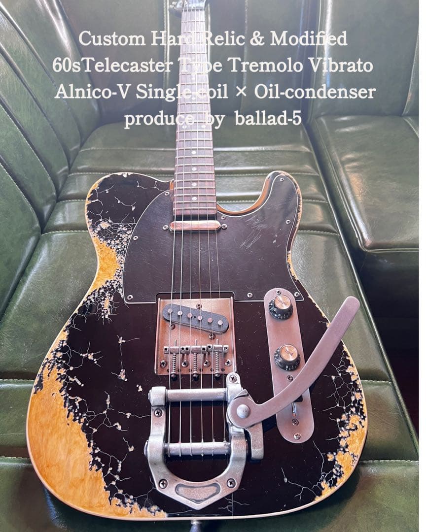 ハードレリック60sテレキャスタータイプ/トレモロヴィブラート&アルニコPU