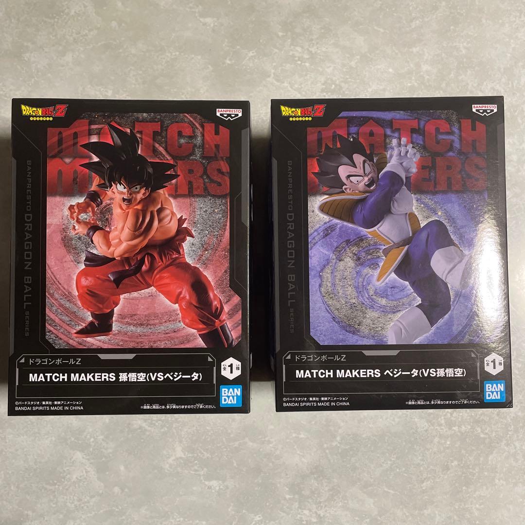 ドラゴンボールZ MATCH MAKERS 孫悟空 ベジータ