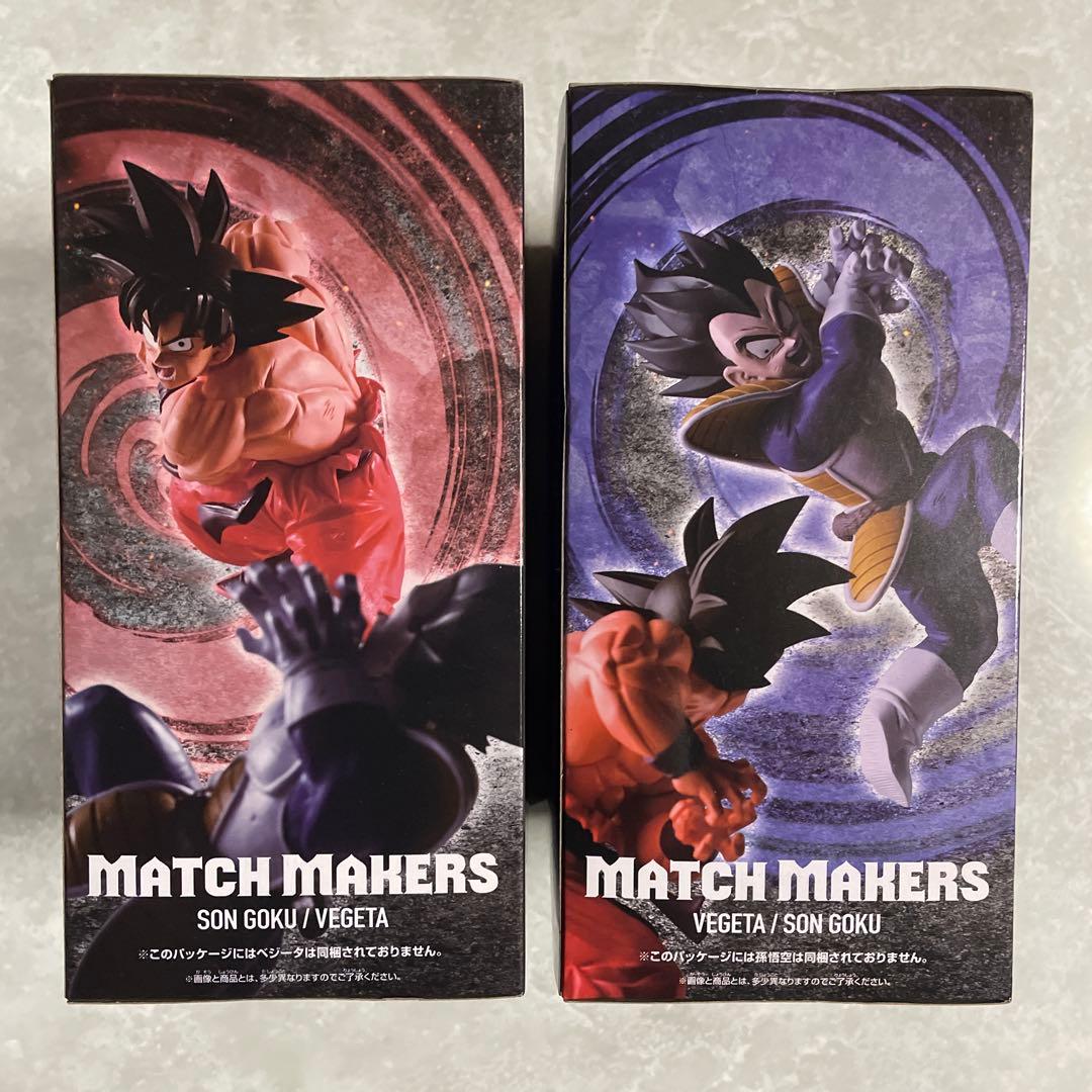 ドラゴンボールZ MATCH MAKERS 孫悟空 ベジータ