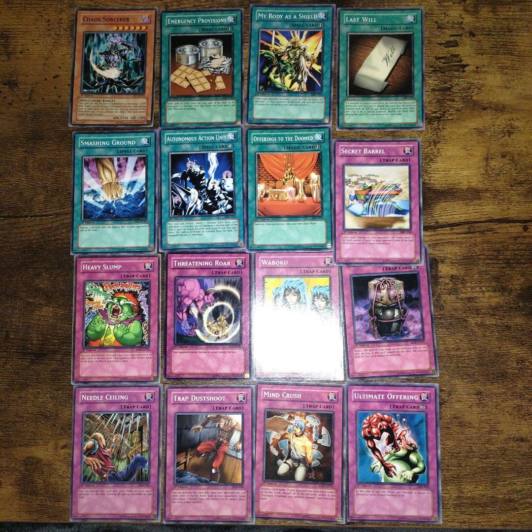 遊戯王 英語版 亜版 ノーマル色々