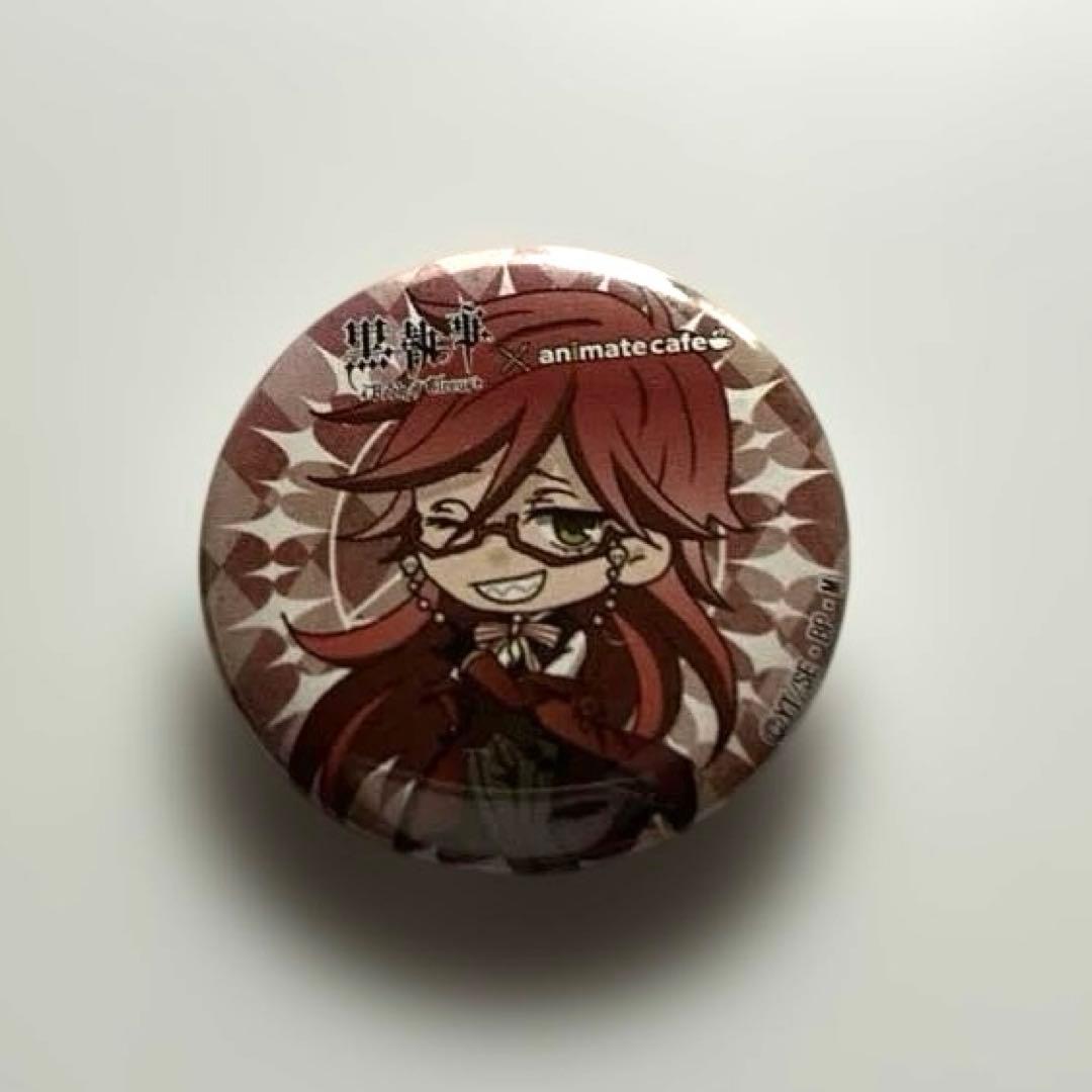 黒執事　アニメイトカフェ　缶バッチ　9種