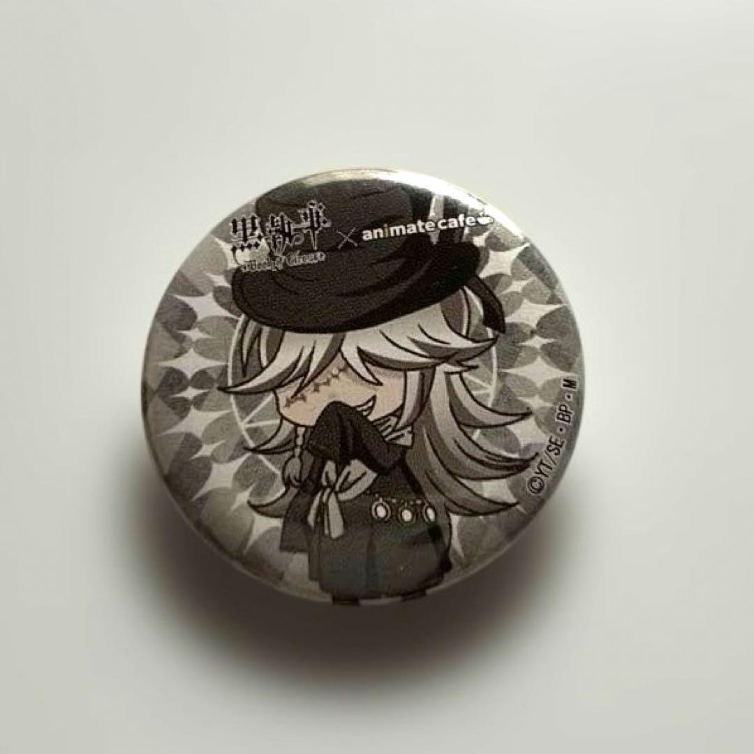 黒執事　アニメイトカフェ　缶バッチ　9種