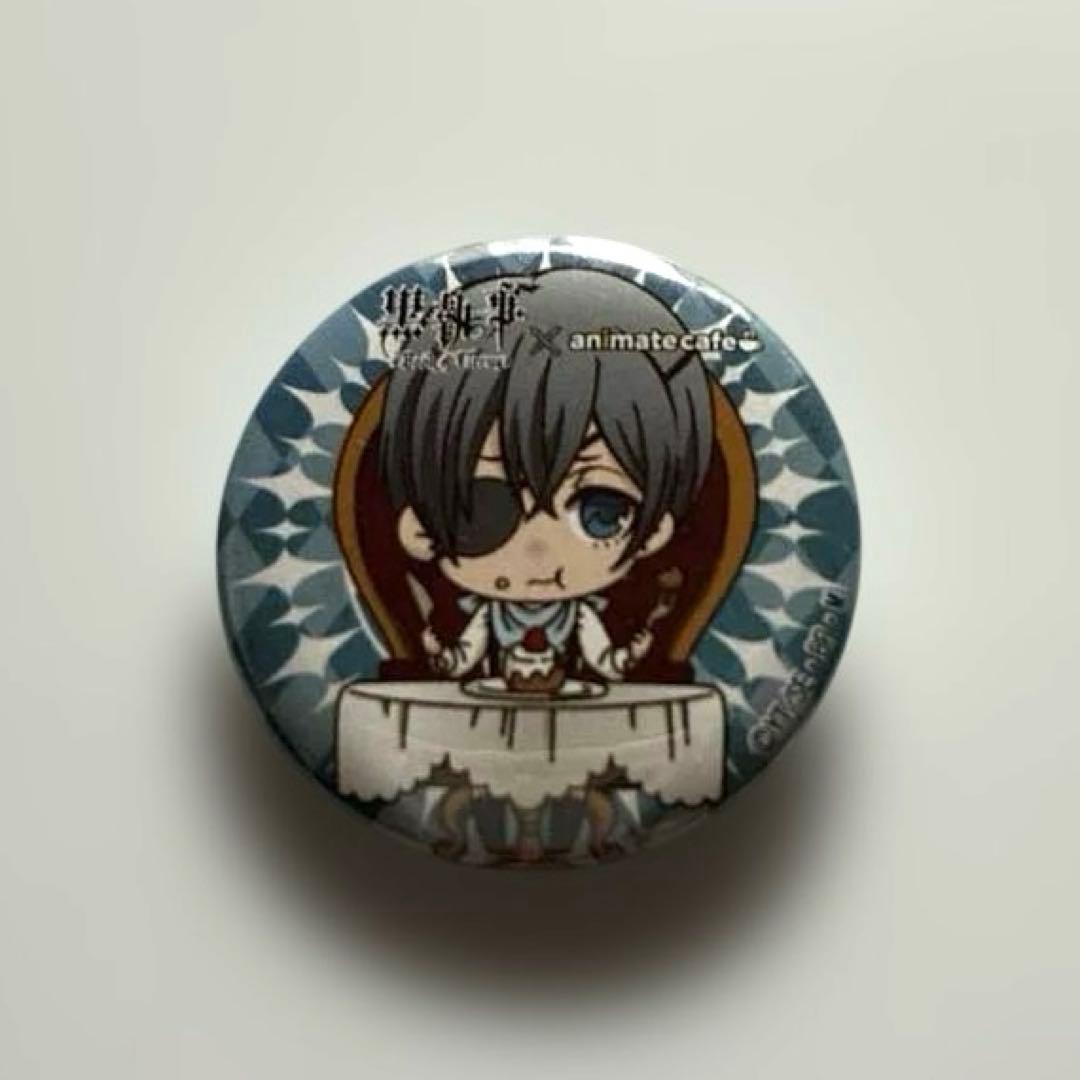 黒執事　アニメイトカフェ　缶バッチ　9種