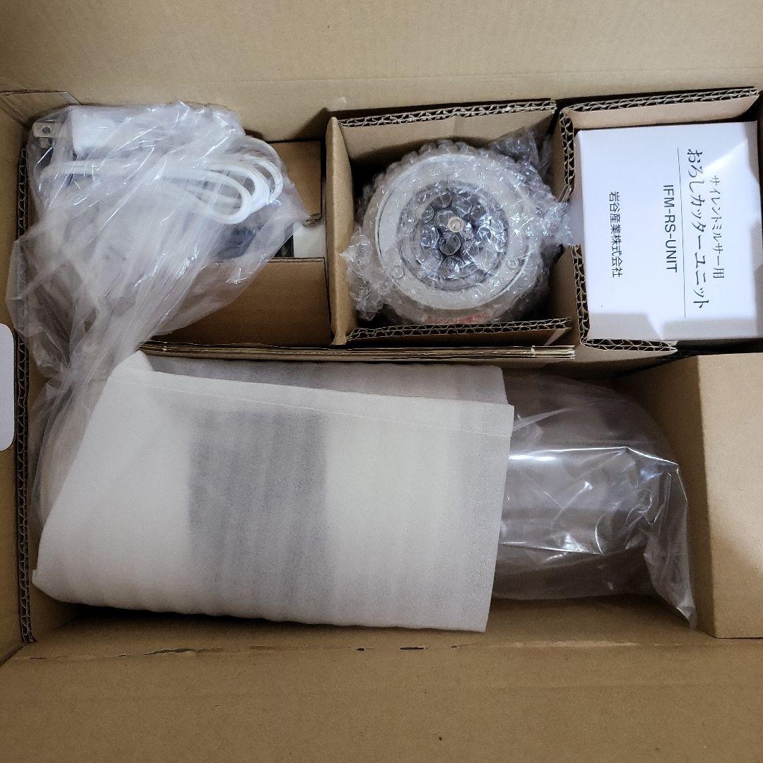 【未使用】IwatanI Silent Millser IFM-S30G-SET