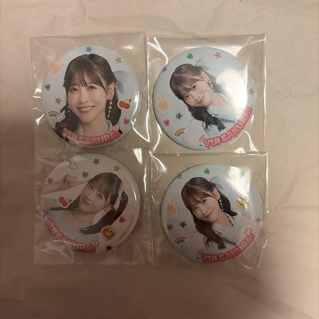 FRUITS ZIPPER 櫻井優衣 すきくじ