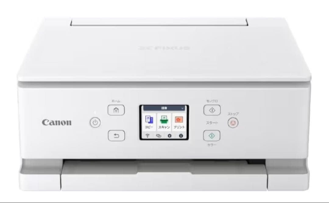 【セール‼️】インクジェット複合機　Canon PIXUS TS7630 ホワイト