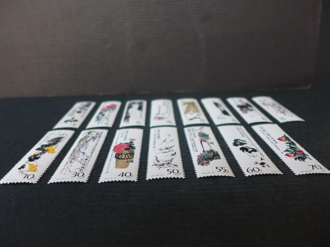 【未使用】中国切手　T44 1980齊白石作品選　15種類バラ切手　購入時の袋