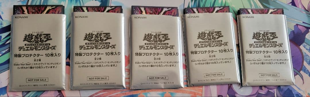 VS ヴァンキッシュソウル　デッキまとめ売り　スリーブ付き