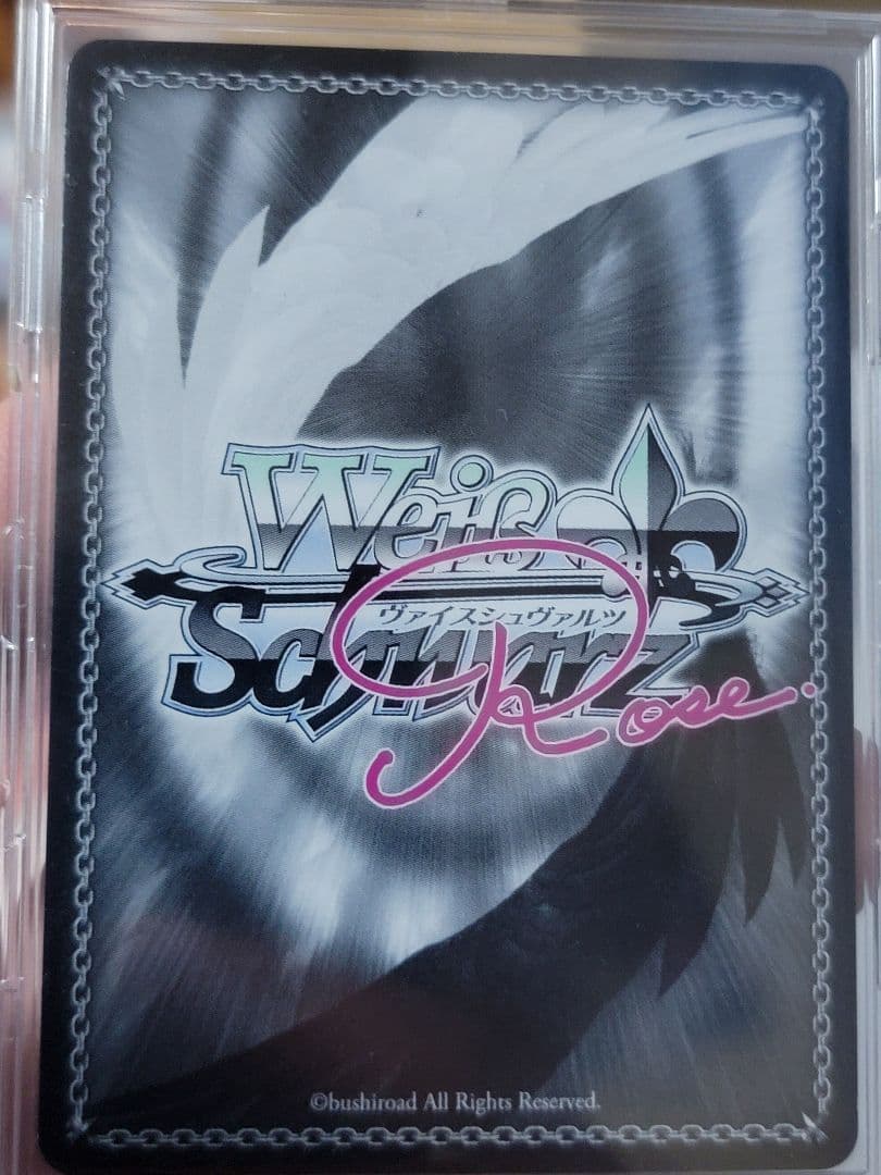 ヴァイスロゼ　麻理　SP AQUAPLUS