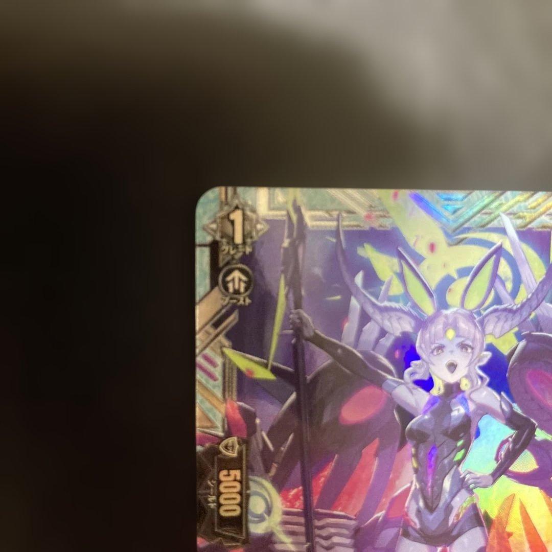 月の従者フレネル