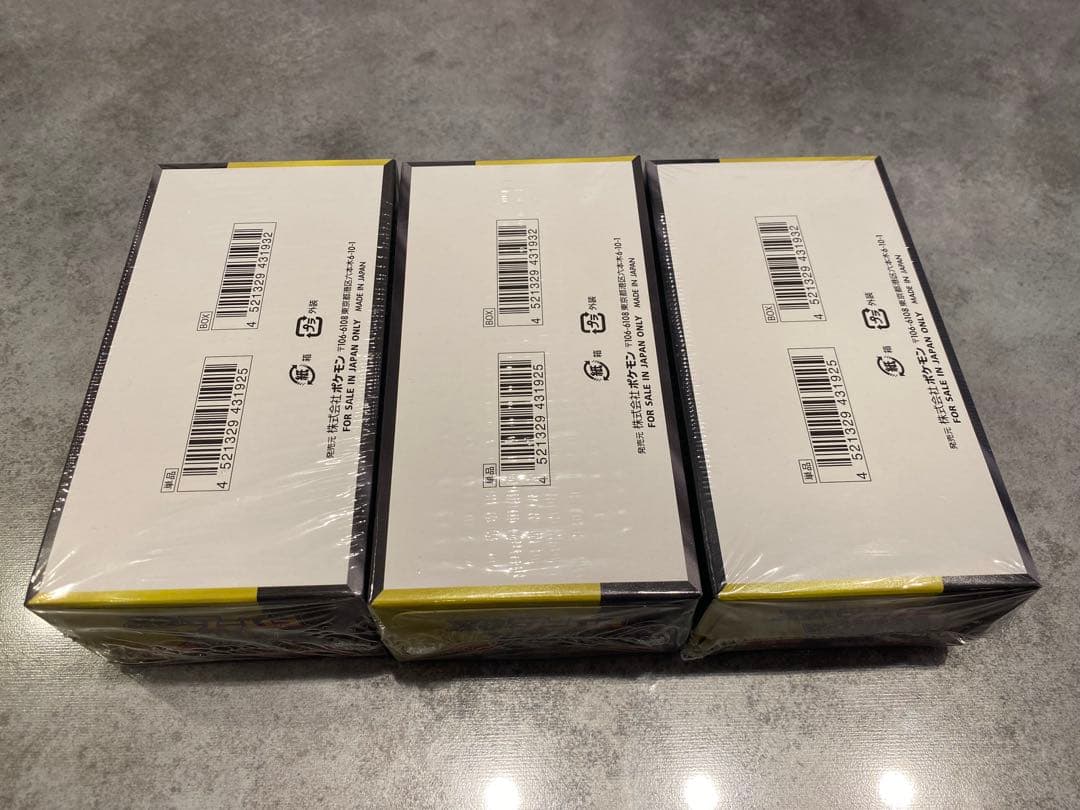 ポケモンカード MEGAドリームex 3BOX 新品未開封 シュリンク付き