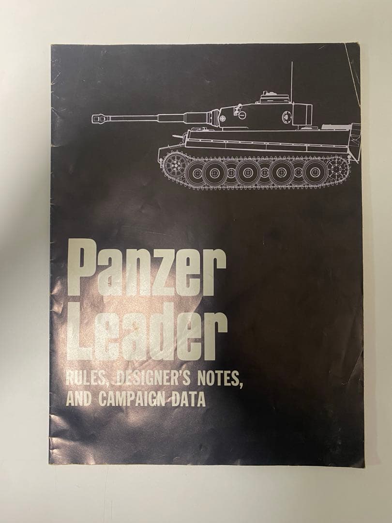レア WWⅡ戦術級陸戦ボードゲームの傑作、パンツァーリーダー