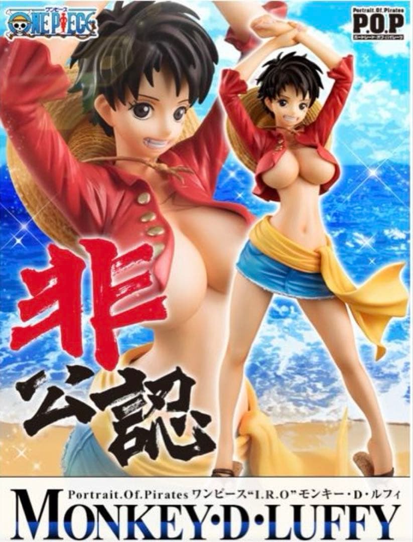 【未開封品】POPワンピース IROモンキー・D・ルフィ 女体化 非公認